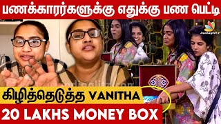 Maya தான் Title Winner: Vanitha Reveals | Poornima Money Box, Bigg Boss 7 Tamil