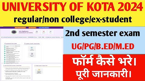 uok 2nd semester form kaise bhare  | b.ed 2nd semester Exam Form kaise bhare 2024 |  UOK FORM 2024