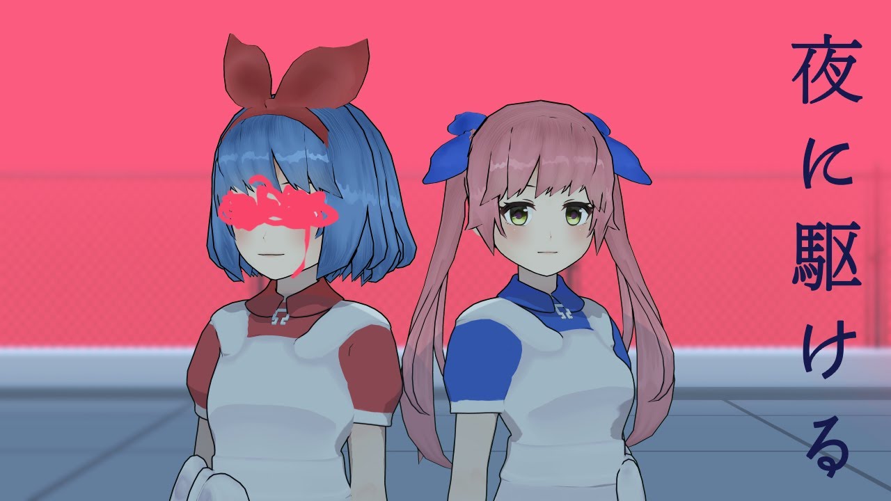 Synchronity by OmeSis × BACK-ON - YouTube