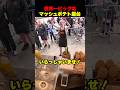世界一ビッグなマッシュポテト屋台