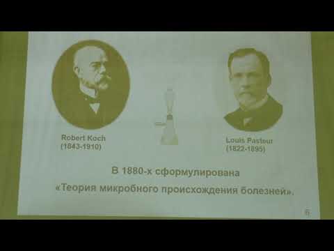 Карпова О. В. - Вирусология - Введение в предмет вирусологии