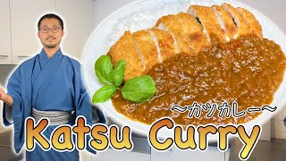 How to make Chicken Katsu Curry (Cutlet curry) 〜カツカレー〜 | easy Japanese home cooking recipe