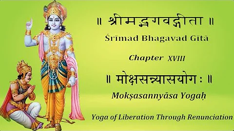 Bhagavad Gita Chapter 18 Chanting by Padmini Chandrashekar & Lakshmi Chandrashekar