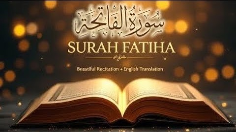 تلاوة خاشعة مؤثرة | سورة الفاتحة بصوت الشيخ ماهر المعيقلي 💖📖