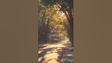 حَافِظُوا عَلَى الصَّلَوَاتِ | سورة البقرة | محمود خليل الحصري