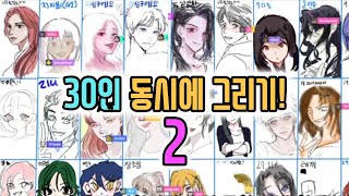 Didn't one person draw this? 30 members have such great teamwork?!