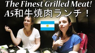 【牛の達人】アルゼンチン女子がA5和牛の焼肉を味わう/ The Finest Wagyu Beef!