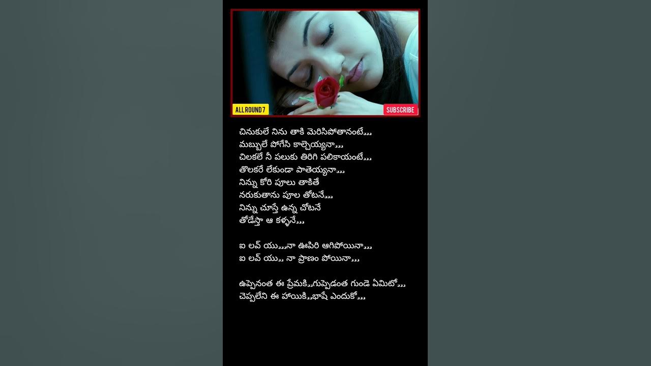 Aarya-2 - Uppenantha | Allu Arjun | Devi Sri Prasad Aarya-2 - Uppenantha | Allu Arjun | Devi Sri Prasad