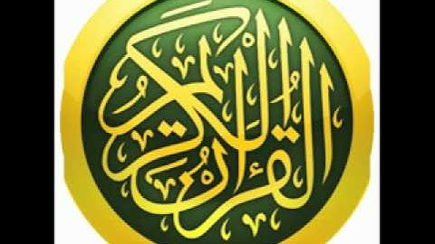 سورة التكاثر بصوت الشيخ خالد الجليل