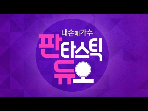 Kim Bum Soo (김범수)  Kim Dami (김다미) (+)