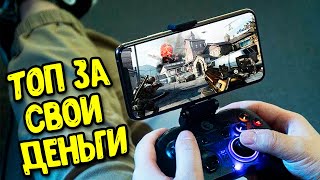 Топовый геймпад - контроллер для всего | GameSir T4 Pro +читерские макросы (обзор)