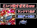 【ポケポケ】”こいつ強すぎませんか⁉️”ぶっ壊れHPのジバコイルの追加で進化したあの最強デッキを紹介します Pokémon Trading Card Game Pocket