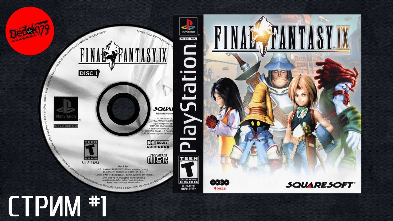 Игры с PS1 HW (Final Fantasy 9 #1) 