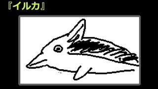 ゲーム＆ワリオ ミーバースケッチ名作集 ～第4集～