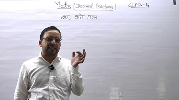 Decimal | Decimal Fractions In Hindi#19 | UP Police Maths | UP Police Maths By Ankit Bhati Sir