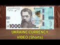 Ukraine currency  the hryvnia  currency universe shorts