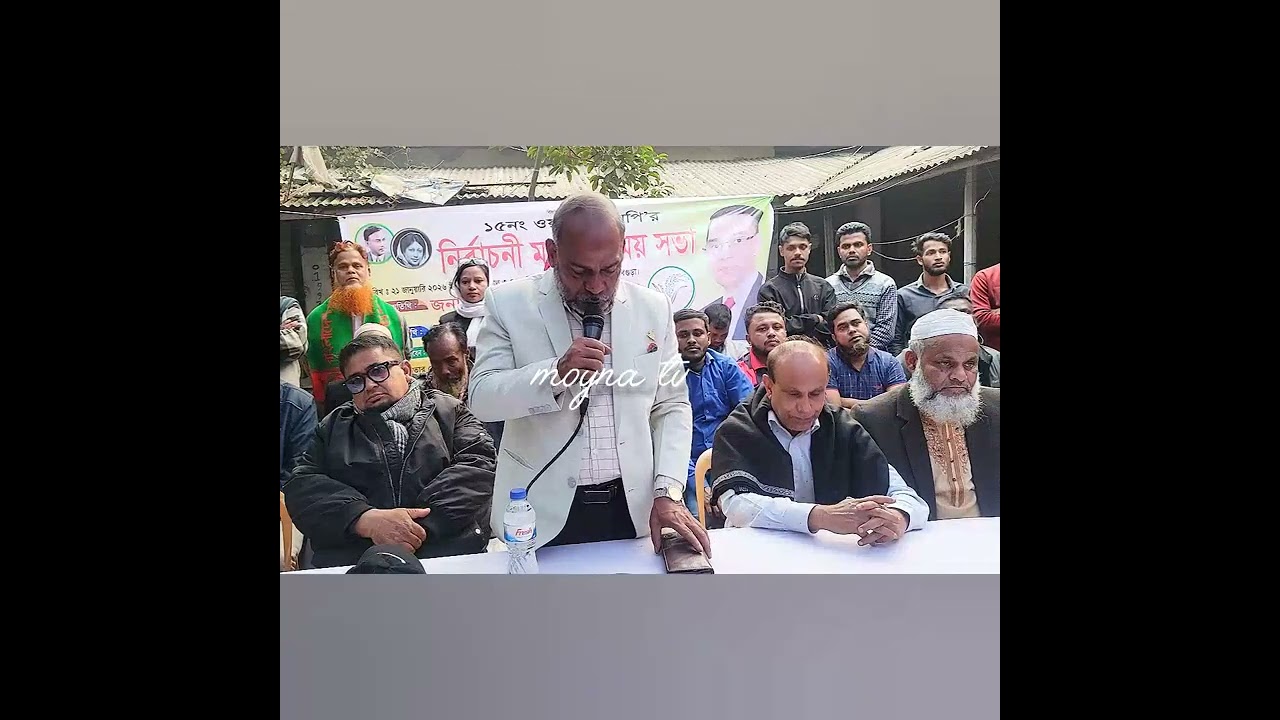 বগুড়া জেলা বিএনপির যুগ্মসম্পাদক শেখ তাহা উদ্দিন নাহিন। 