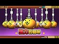 貓咪大戰爭PV
