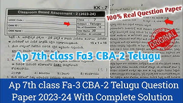 Ap 7th class fa3 Telugu question paper 2023-24 with answer|7th class telugu fa3 CBA-2 question paper