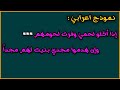 اعراب بيت الشعر إذا اكلوا لحمي وفرت لحومهم وإن هدموا مجدي بنيت لهم مجدا اعراب بيت الشعر إذا اكلوا لحمي وفرت لحومهم وإن هدموا مجدي بنيت لهم مجدا