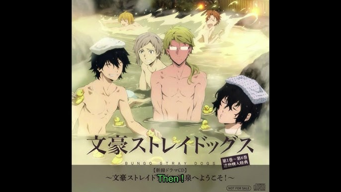 文豪ストレイドッグス 温泉へようこそ ポートマフィア 文スト Bungo Stray Dogs Drama Cd Welcome To The Hot Springs Port Mafia Youtube