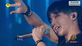 华晨宇 Hua Chenyu 改编版 双截棍 难度超大 嗨翻全场 花花 Hua Hua 帅爆