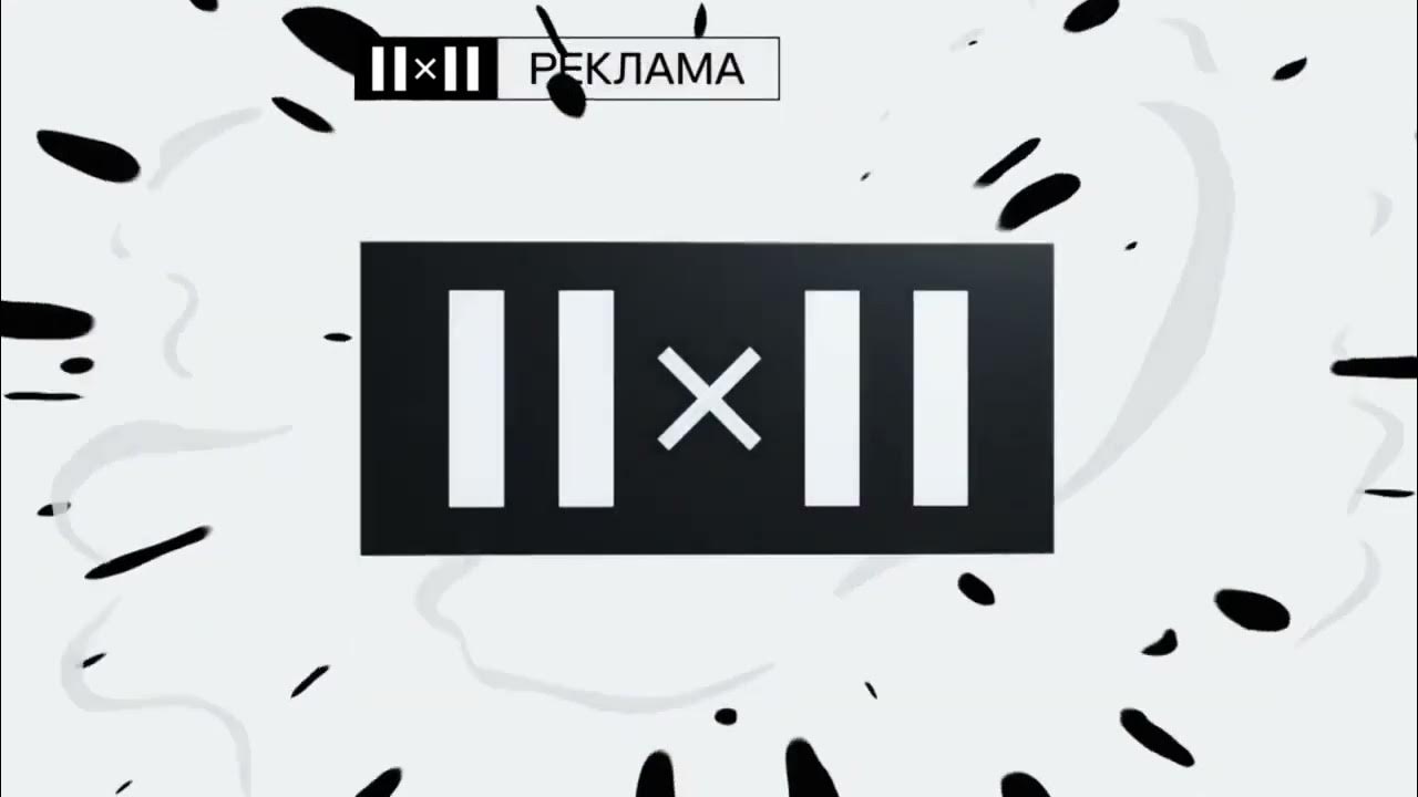 2х2 логотип 2022. Логотип канала 2x2. Заставка 2х2 2022. Телеканал 2х2 логотип. Канал 2х2 логотип.