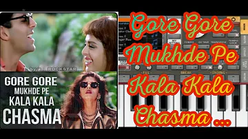 Gore Gore Mukhde pe Kala Kala Chasma on piano||Gore Gore Mukhde pe Kala Kala Chasma on harmonium||