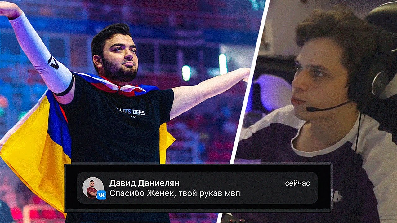 аункер рассказал как норберт выиграл мажор