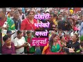 २०८२ स उन५गत ग य क ग म ग र ज य क भ इहर स थ रम इल द ह र ग तम द ज भ इ द द बह न क खत र न त य २०८२ स उन५गत ग य क ग म ग र ज य क भ इहर स थ रम इल द ह र ग तम द ज भ इ द द बह न क खत र न त य