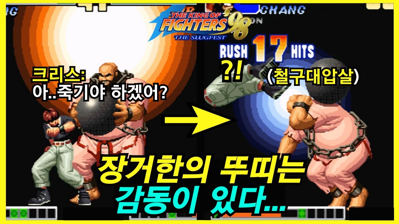 장거한: 내가 볼 때... 아저씨는 너무 운이 없는 것 같애. - YouTube