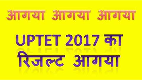 UPTET RESULT 2017 RELEASED - by Study 4 Win.