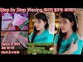 Veet Waxstrips का ऐसे करे Use /Shave Underarms with Veet Waxstrips /Review /Demo /aishamfashion