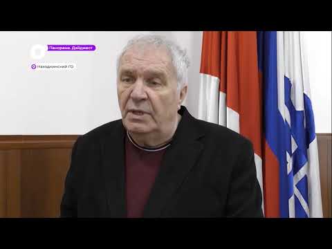 В Находке идет обучение общественных наблюдателей на выборах президента РФ
