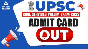 UPSC Admit Card 2022 Out | UPSC Admit Card 2022 Download | Full Detailed Information