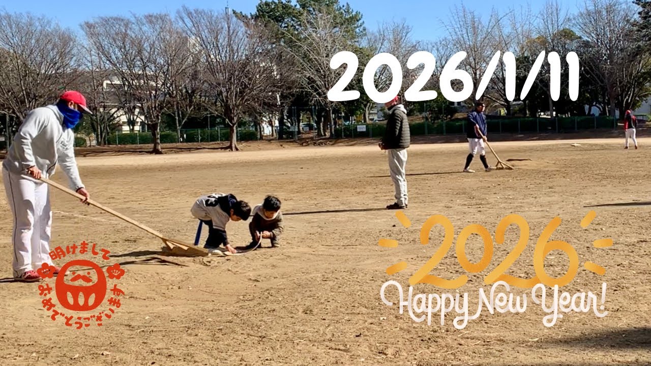 2026/1/11 [紅白戦]  全体カメラ