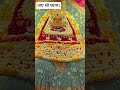 #jaishreeshyam #jaishreeshyam #jaishreeshyam #jaishreeshyam #jaishreeshyam