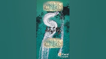 سوره القيامه راحة نفسية