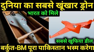 Berkut-Bm Drone Deal Game Changer For India 2026