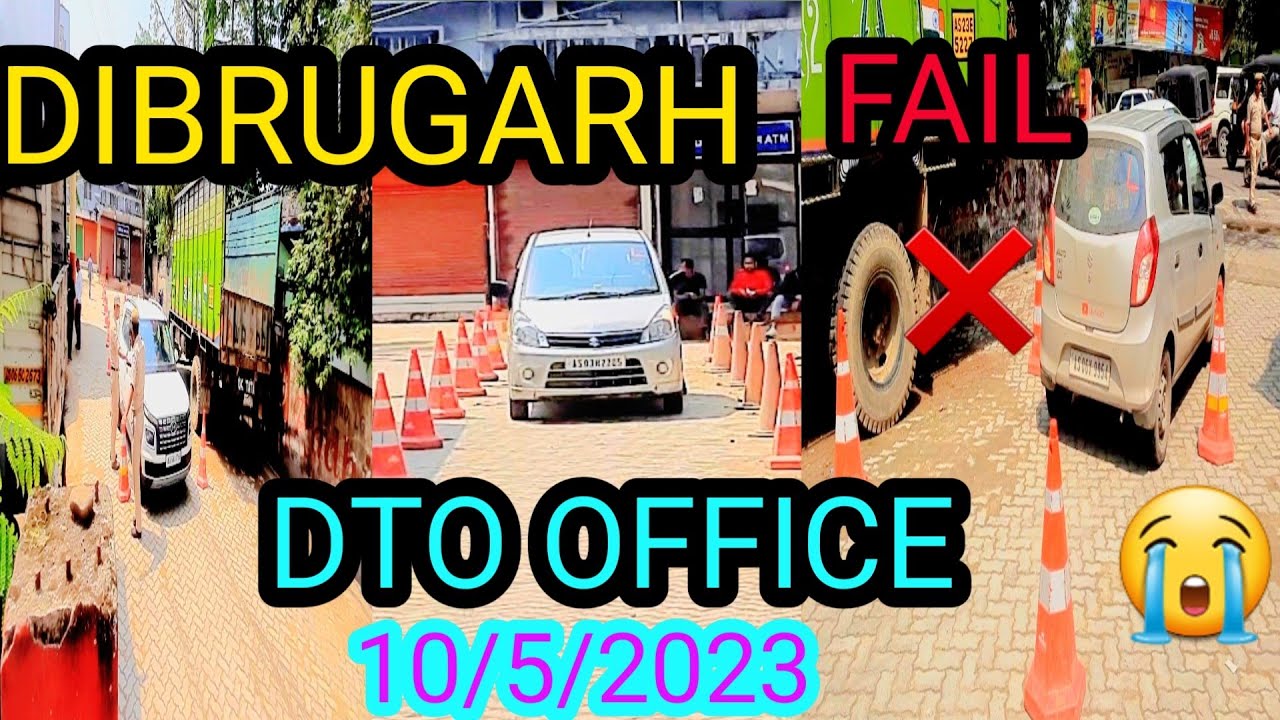 DIBRUGARH CAR DRIVING TEST DTO OFFICE 10/5/2023😍😍 YouTube