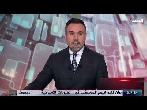 اشتباكات في الضفة الغربية: مقتل وإصابة فلسطينيين