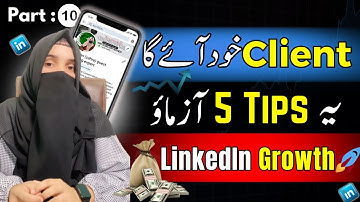 How to Get Clients on LinkedIn in 2025 | LinkedIn profile Ranking Tips