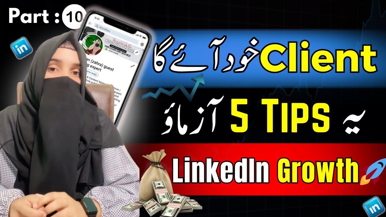 How to Get Clients on LinkedIn in 2025 | LinkedIn profile Ranking Tips ...