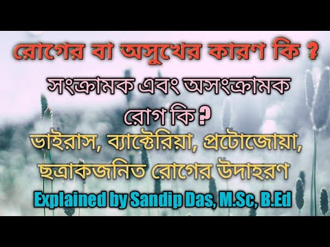 ভিডিও: ডিপথেরিয়া কতক্ষণ সংক্রামক?