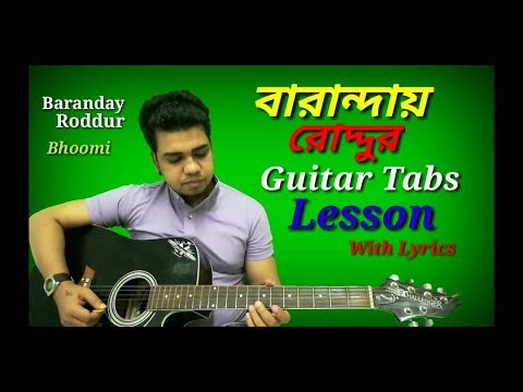 Baranday Roddur (বারান্দায় রোদ্দুর) - Bangla Guitar Tabs Lesson | Easy ...