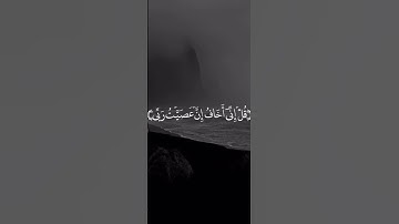 ‏آيات قصيرة قران