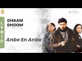 Anbe En Anbe - Lyric Video | Jayam Ravi | Kangana Ranaut | Harris Jayaraj | Jeeva | Ayngaran