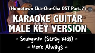 Seungmin (Stray Kids) - Here Always (Hometown Cha-Cha-Cha OST Part 7)[KARAOKE MALE KEY VERSION]
