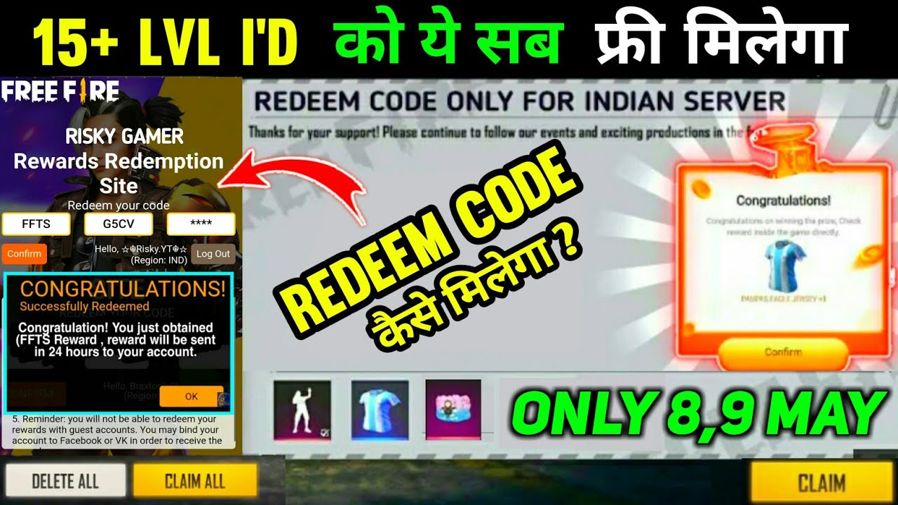 FREE FIRE TSHIRT REDEEM CODE TRICK REDEEM CODE FREE FIRE FF REDEEM