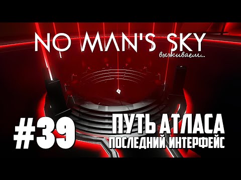 Видео: Последният трейлър на No Man's Sky показва докъде е стигнала играта, откакто се разкрие